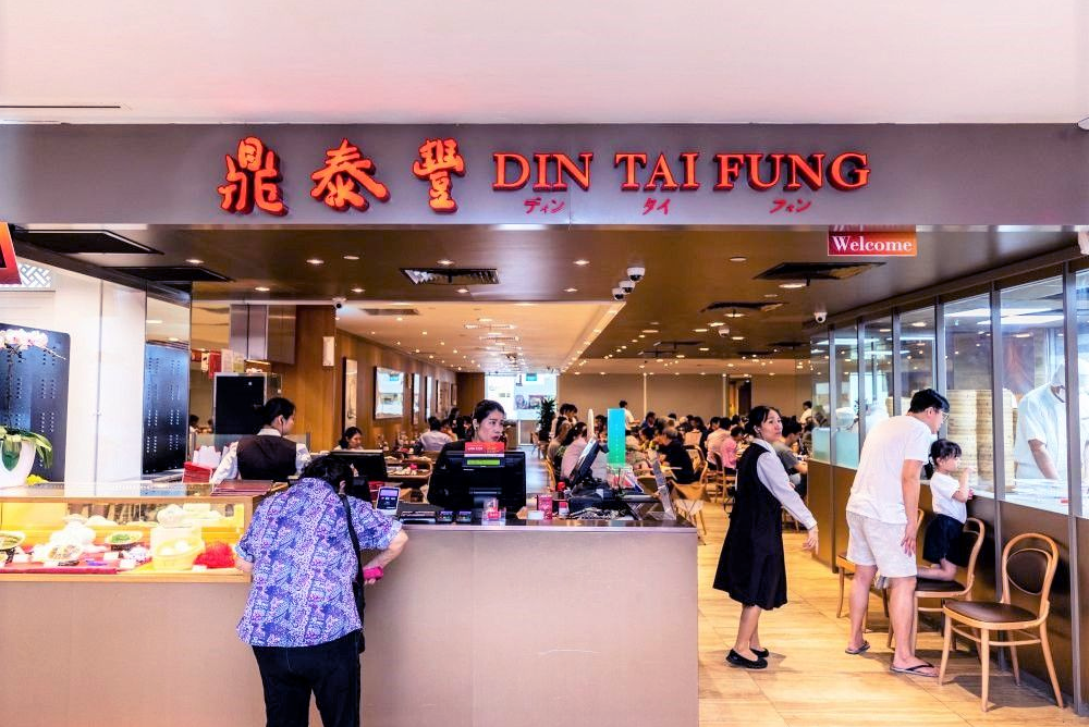 Din Tai Fung