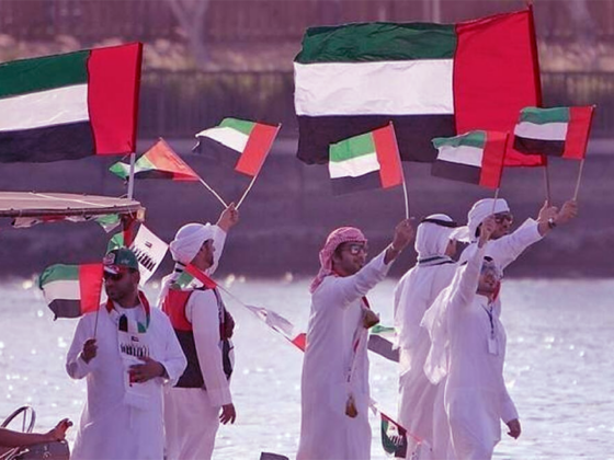 UAE Announces Paid Holiday For Prophet Muhammads Birthday