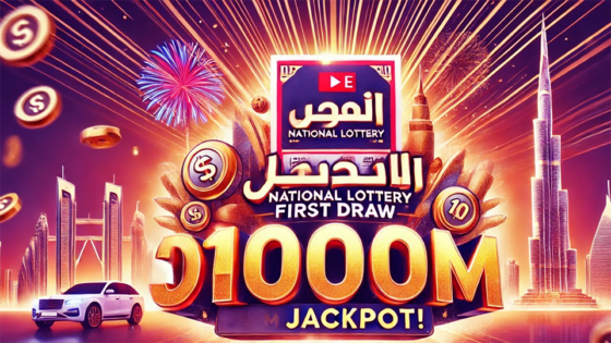 UAE's National Lottery