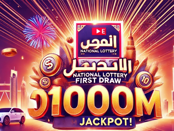 UAE's National Lottery