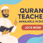 Quran teacher in dubai